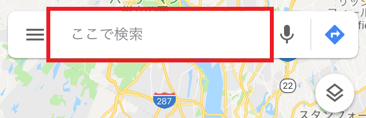 google地図 経路 自転車 選択できない